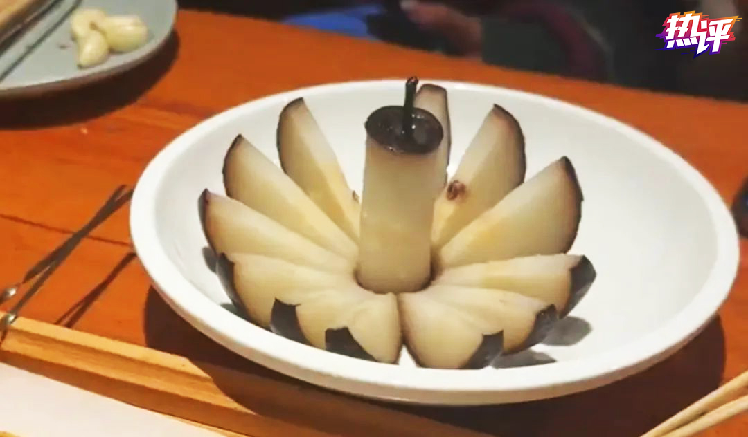 热评丨“冻梨摆盘”火了 从跨年游解锁2024文旅新增长kaiyun开云·官方网站点(图1)