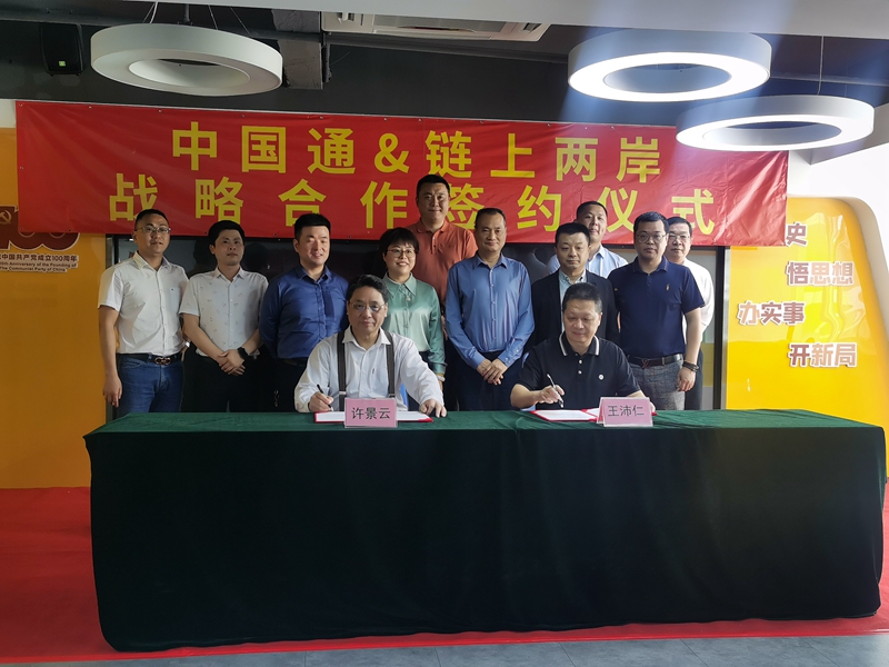 文化和旅游部提出2024年文旅产业kaiyun开云网站发展“关键词”(图4)