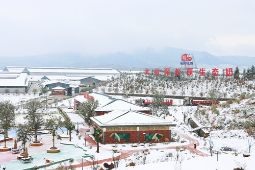 文化和旅游部提出2024年文旅产业kaiyun开云网站发展“关键词”(图14)