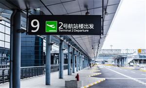 kaiyun登录入口登录2024文化旅业未来投资战略及趋势分析(图3)