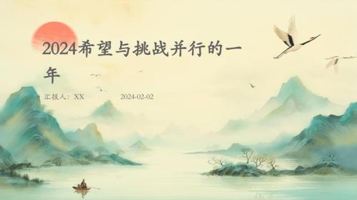 开云kaiyun官方网站2024年文化旅游的新魅力(图1)