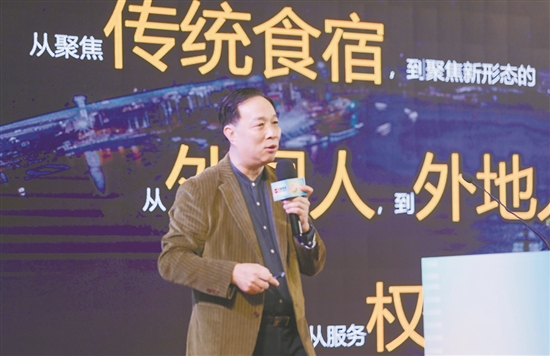 大咖开讲202开云kaiyun官方网站4旅游新趋势 广东文旅业界新年掀头脑风暴(图1) 大咖开讲202开云kaiyun官方网站4旅游新趋势 广东文旅业界新年掀头脑风暴(图1)