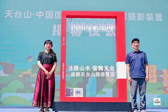 展丝路山水 创5A景区 2024天台山南丝路文化旅游季暨萤火虫文化旅游季正式启幕(图2) 展丝路山水 创5A景区 2024天台山南丝路文化旅游季暨萤火虫文化旅游季正式启幕(图2)