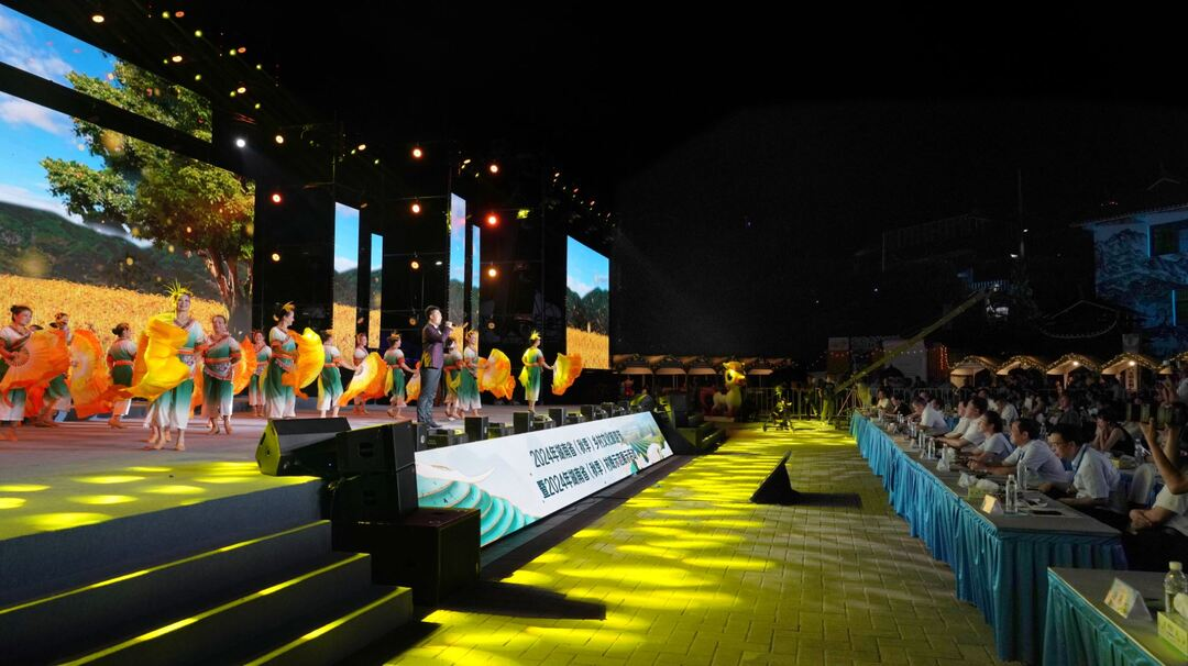 kaiyun中国官方网站2024年湖南省(秋季)乡村文化旅游节在中方县开幕(图2) kaiyun中国官方网站2024年湖南省(秋季)乡村文化旅游节在中方县开幕(图2)