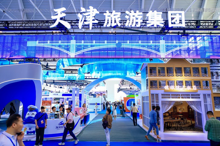 kaiyun官网天津旅游集团精彩亮相2024中国文化旅游产业博览会(图1) kaiyun官网天津旅游集团精彩亮相2024中国文化旅游产业博览会(图1)