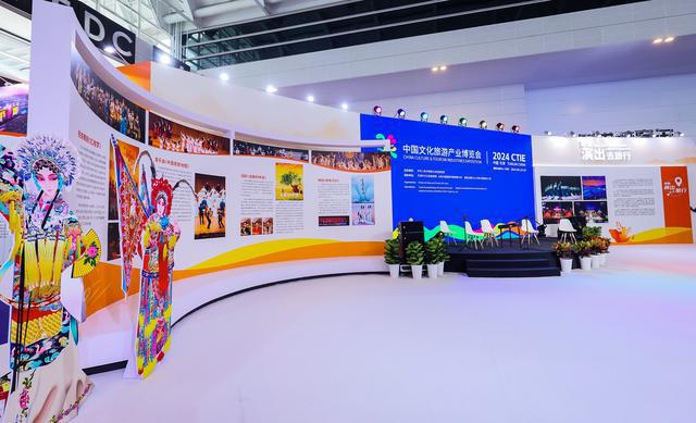 2024中国文化旅游kaiyun官网产业博览会开幕 主题馆集中展现文旅融合新成果(图2)