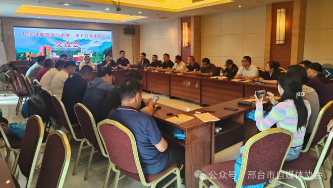 2024邢台kaiyun中国官方网站·邯郸两地自媒体交流会在七步沟景区举办(图7) 2024邢台kaiyun中国官方网站·邯郸两地自媒体交流会在七步沟景区举办(图7)