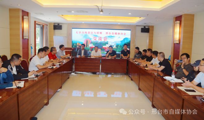 2024邢台kaiyun中国官方网站·邯郸两地自媒体交流会在七步沟景区举办(图4) 2024邢台kaiyun中国官方网站·邯郸两地自媒体交流会在七步沟景区举办(图4)