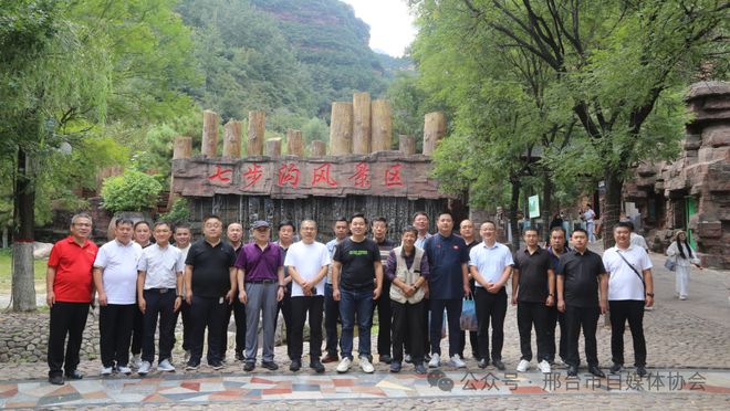 2024邢台kaiyun中国官方网站·邯郸两地自媒体交流会在七步沟景区举办(图2) 2024邢台kaiyun中国官方网站·邯郸两地自媒体交流会在七步沟景区举办(图2)