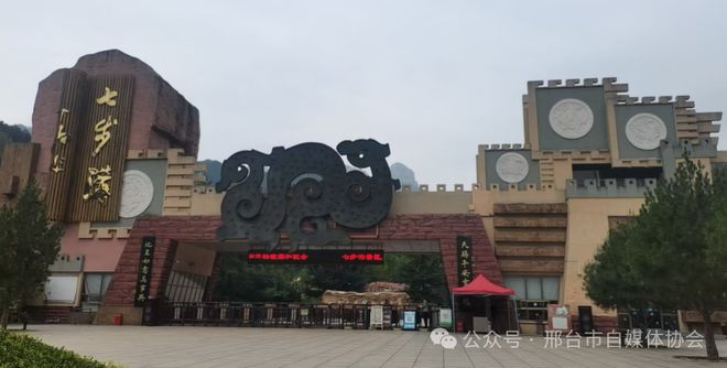2024邢台kaiyun中国官方网站·邯郸两地自媒体交流会在七步沟景区举办(图1) 2024邢台kaiyun中国官方网站·邯郸两地自媒体交流会在七步沟景区举办(图1)
