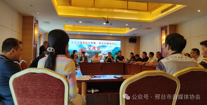 2024邢台kaiyun中国官方网站·邯郸两地自媒体交流会在七步沟景区举办(图8) 2024邢台kaiyun中国官方网站·邯郸两地自媒体交流会在七步沟景区举办(图8)