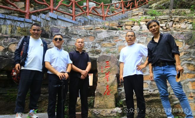 2024邢台kaiyun中国官方网站·邯郸两地自媒体交流会在七步沟景区举办(图16) 2024邢台kaiyun中国官方网站·邯郸两地自媒体交流会在七步沟景区举办(图16)