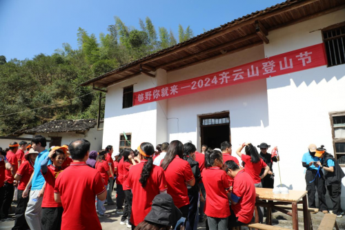 够野你就来——2024中国南酸枣之乡旅游文化音乐节齐云山登山节圆满收官(图13) 够野你就来——2024中国南酸枣之乡旅游文化音乐节齐云山登山节圆满收官(图13)