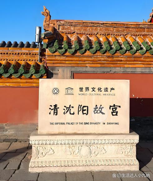 东北旅游必去十大景点2025年最新东北旅游指南这10个地方不去等于白去建议游玩!推荐收藏(图4) 东北旅游必去十大景点2025年最新东北旅游指南这10个地方不去等于白去建议游玩!推荐收藏(图4)