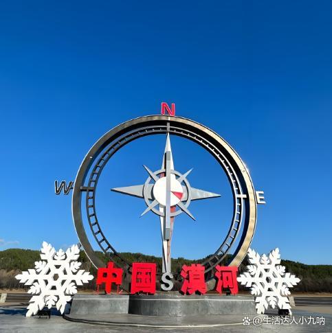 东北旅游必去十大景点2025年最新东北旅游指南这10个地方不去等于白去建议游玩!推荐收藏(图8) 东北旅游必去十大景点2025年最新东北旅游指南这10个地方不去等于白去建议游玩!推荐收藏(图8)