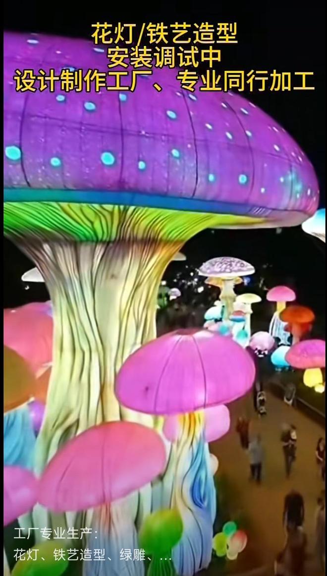 2025年最新亲测景区彩灯厂家定制复盘(图1) 2025年最新亲测景区彩灯厂家定制复盘(图1)