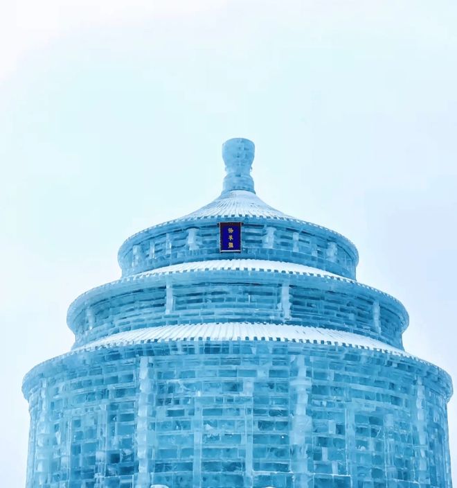 2025哈尔滨旅游哈尔滨必去景点清单!附五天四晚旅游攻略(图1) 2025哈尔滨旅游哈尔滨必去景点清单!附五天四晚旅游攻略(图1)