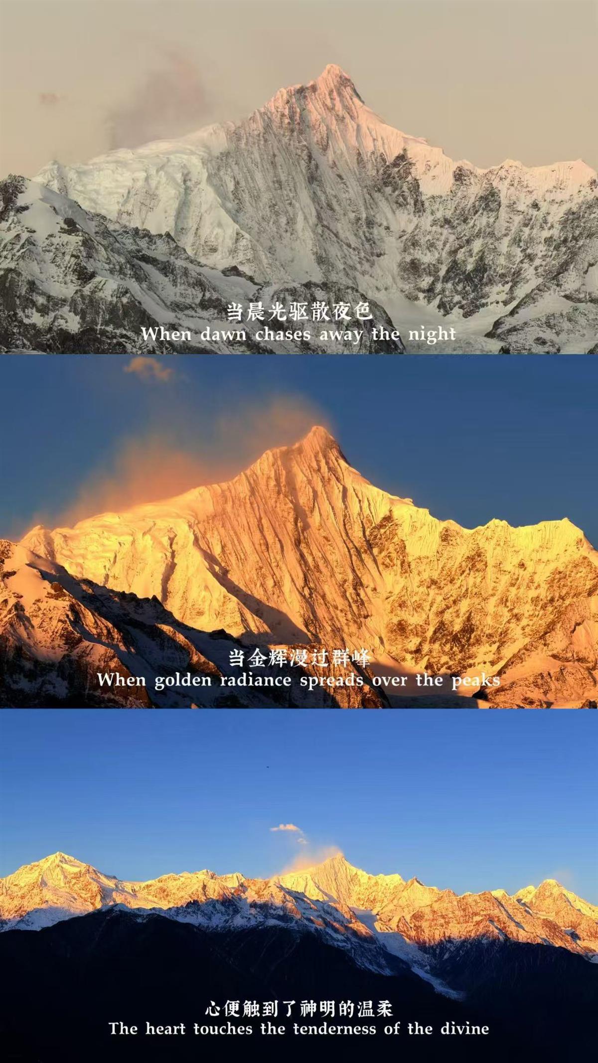 2026年第一批景点出片的人出现了游客提前一晚抢占日照金山机位(图1)