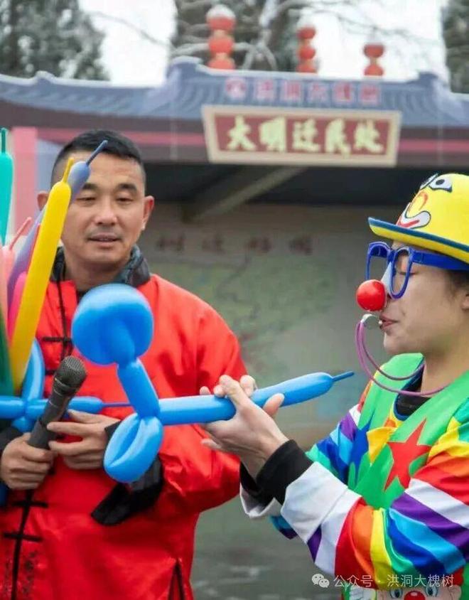 洪洞大槐树景区2026年元旦活动来袭(图1)