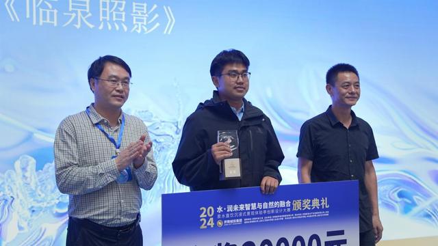 济南城投集团2024年泉水直饮沉浸式景观体验亭创新设计大赛圆满完成(图5) 济南城投集团2024年泉水直饮沉浸式景观体验亭创新设计大赛圆满完成(图5)