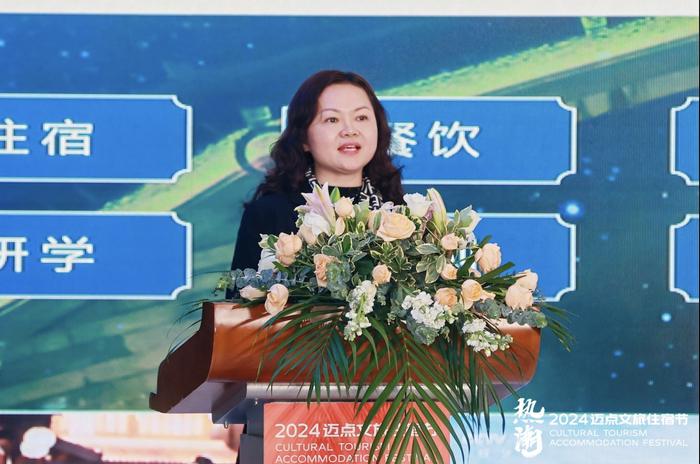 2024迈点文旅住宿节 300位行业翘楚共话景区新业态展望文旅新前景(图7) 2024迈点文旅住宿节 300位行业翘楚共话景区新业态展望文旅新前景(图7)